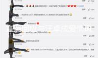 宣璐回應與汪卓成愛情風聞：從來沒有咱們便是朋友