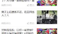 央行最新例會：貿易壁壘增多，靈敏掌握方針施行的力度和節奏