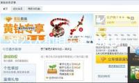 對23人和相關(guān)單位提出處理意見，興安煤礦5·20事端調(diào)查報告發(fā)布
