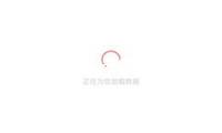 徐儷成｜長(zhǎng)安荔枝的前史真相與文學(xué)書(shū)寫(xiě)