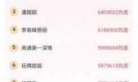 微視頻《誓言》：初心不改，矢志不渝