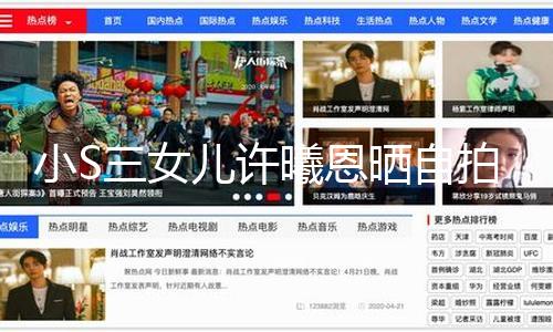 【黑料老司機(jī)heiliao】