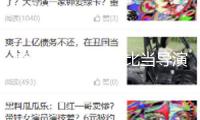 康洪雷：當評委比當導演嚴重，只怕漏掉好著作