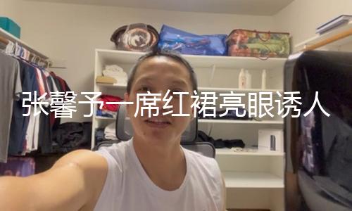 【黑暗爆料入口】
