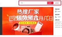 巴西狂歡節幾月幾日