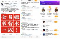 廣東江門以網絡文學賦能村莊文明復興