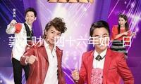 郭天財：四十六年如一日 為小麥高產“問診評脈”