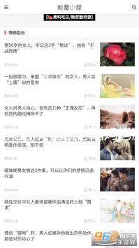 金龜子女兒回懟蹭媽媽流量：不就是為了讓我蹭嗎？