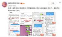 韶光向前·生長不斷！中國移動“網齡生長方案”韶光階梯閃現北京&杭州
