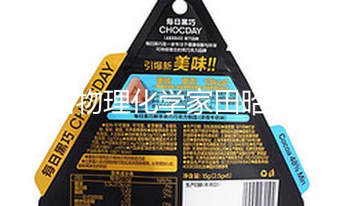 【黑料網av】