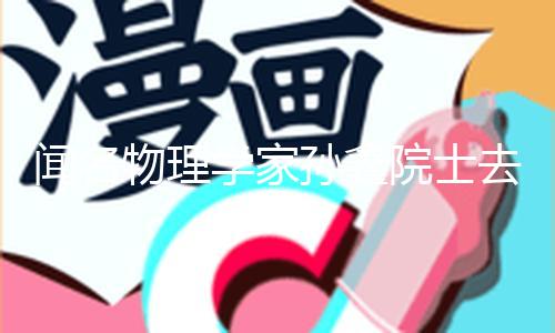 【五一爆料】