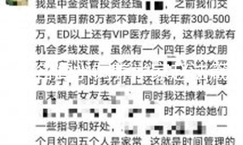 【黑料網不打烊】