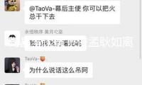 陶晶瑩談黃子佼孟耿如離婚風聞：外人不應多加談論