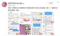 陳冠希在飛機(jī)上痛斥機(jī)組人員引熱議！經(jīng)紀(jì)人回應(yīng)了