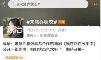 陳怡蓉或因老公工作危機(jī)復(fù)出 曾專(zhuān)注帶娃7年沒(méi)接戲