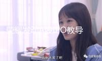 榮耀發(fā)動A股IPO教導，最晚下一年3月前完結上市教導