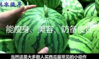 能瘦身、美容、防備慢性病？控糖的6個誤區要知道