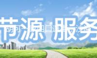 胡可一家四口逛街，沙溢減肥年青似白展堂，14歲安吉巨大英俊