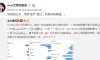 聯合國：2024年沖突地區對兒童的暴力損害“史無前例”