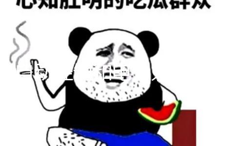 【51今日大瓜大賽往期內容】51今日大瓜大賽往期內容自動