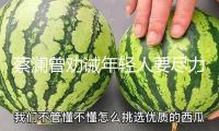蔡瀾曾勸誡年輕人要盡力存100萬(wàn)：這是脫離牛馬第一步
