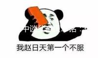 貝禮中談父親貝聿銘：他的氣質構成，上海至關重要
