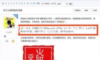 財政部：我國將繼續支撐其他發展我國家生態維護