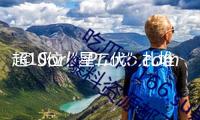 超10位“星二代”扎堆出道，娛樂圈演出“繼承者們”？