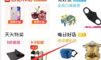 飛蛾借星光完結(jié)史詩(shī)般遷徙