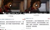 香港聞名女星陷整容風(fēng)云，鼻子變形容貌改變大，網(wǎng)友直呼認(rèn)不出