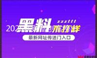 2025新財富創富榜出爐：張一鳴聞名首富 鐘睒睒跌至第二